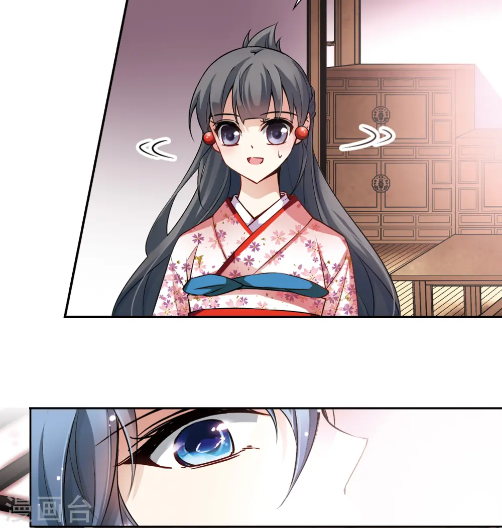 第86话 别了总司118