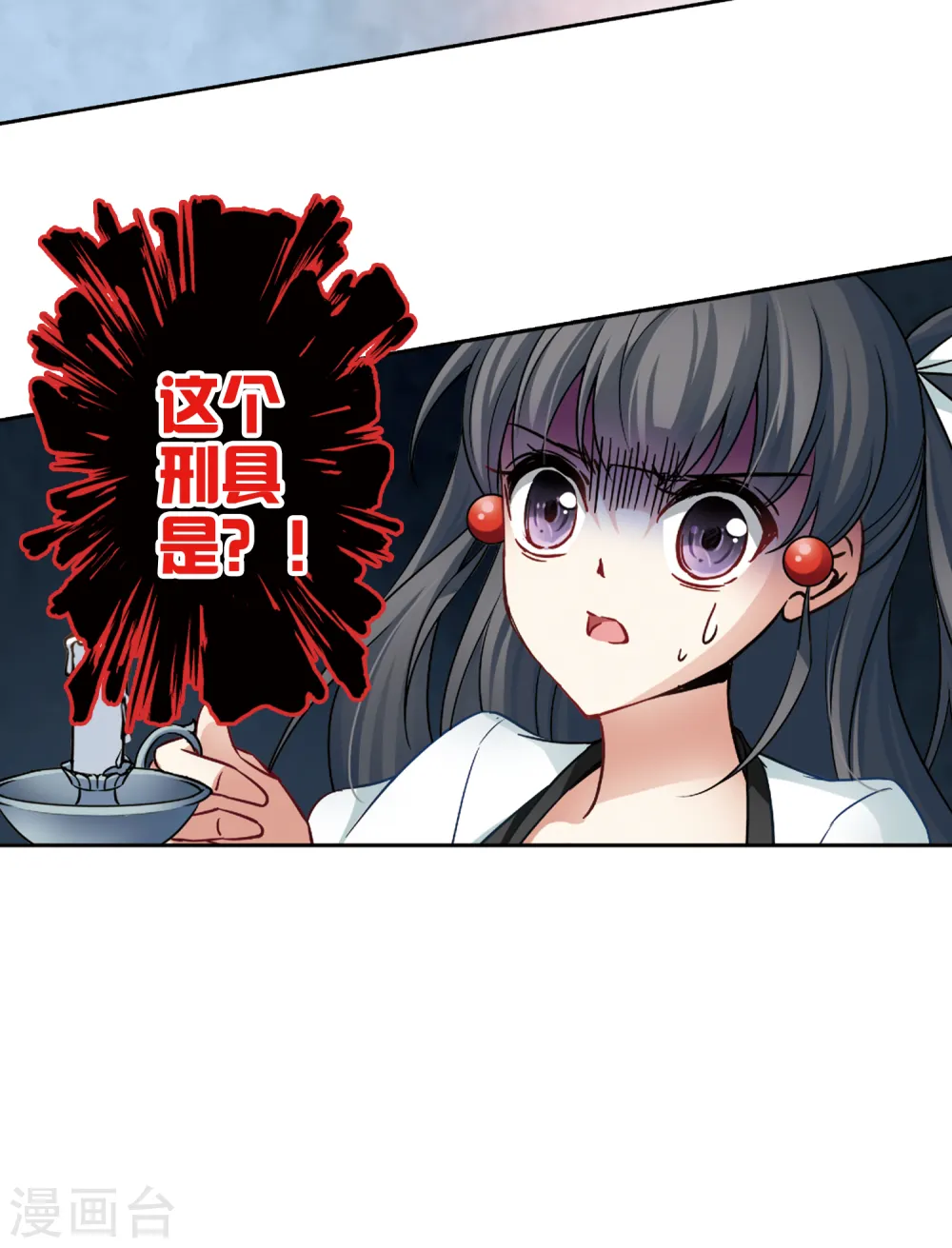 第110话 惊魂夜227