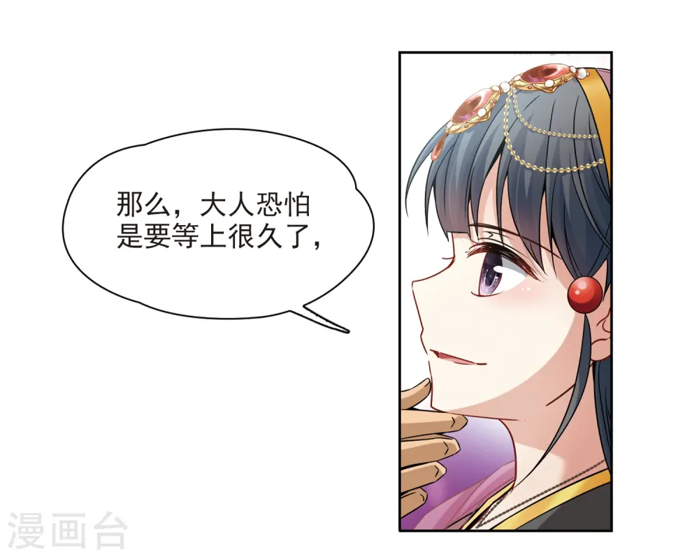 第356话 目莲23