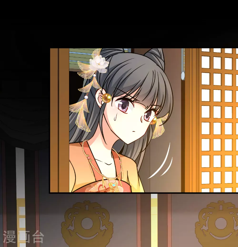 第2季第229话 牡丹公子22