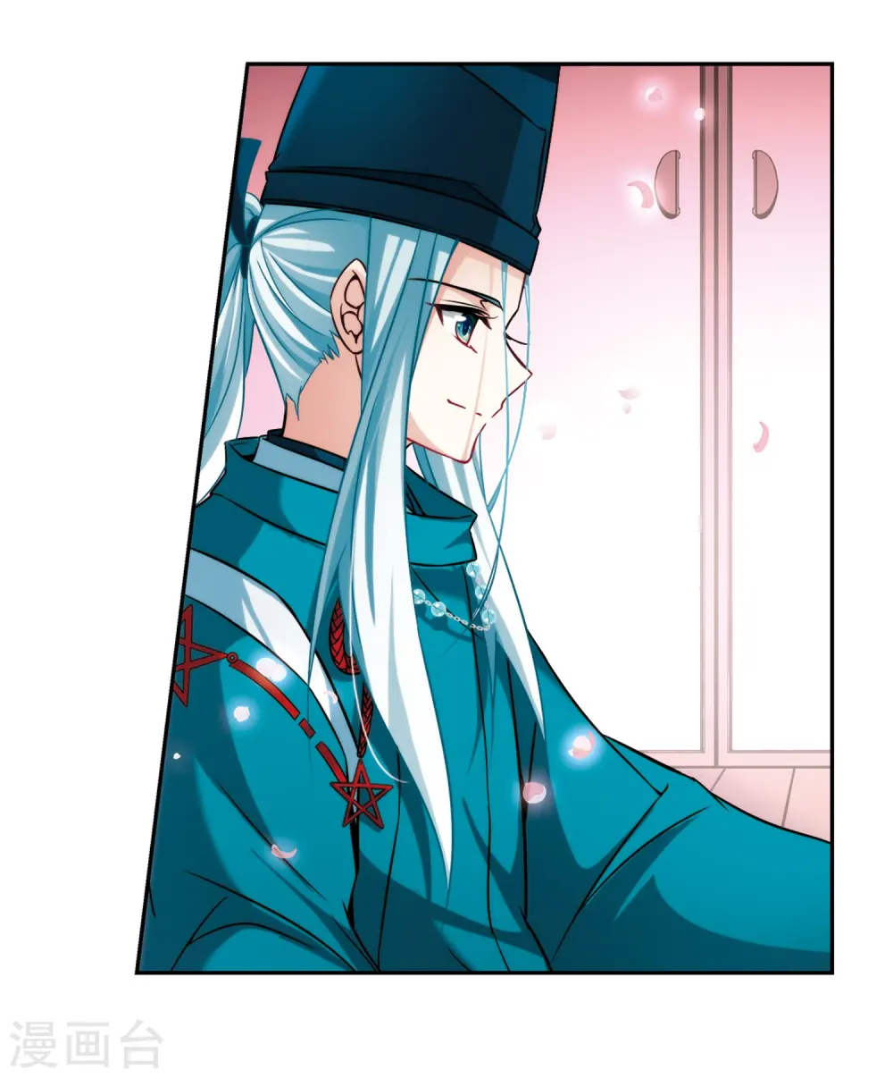 第269话 梦中的阴阳师213