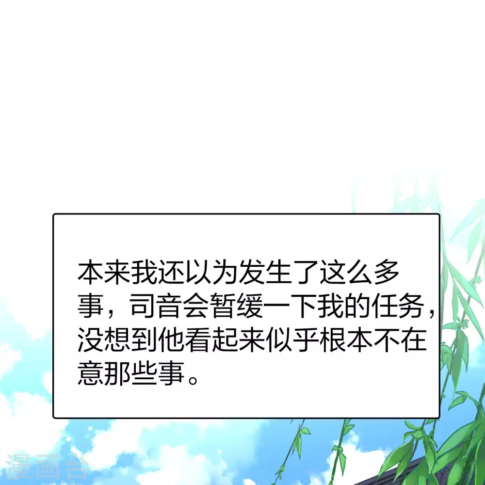 第2季第210话 嫁不出去的女人16