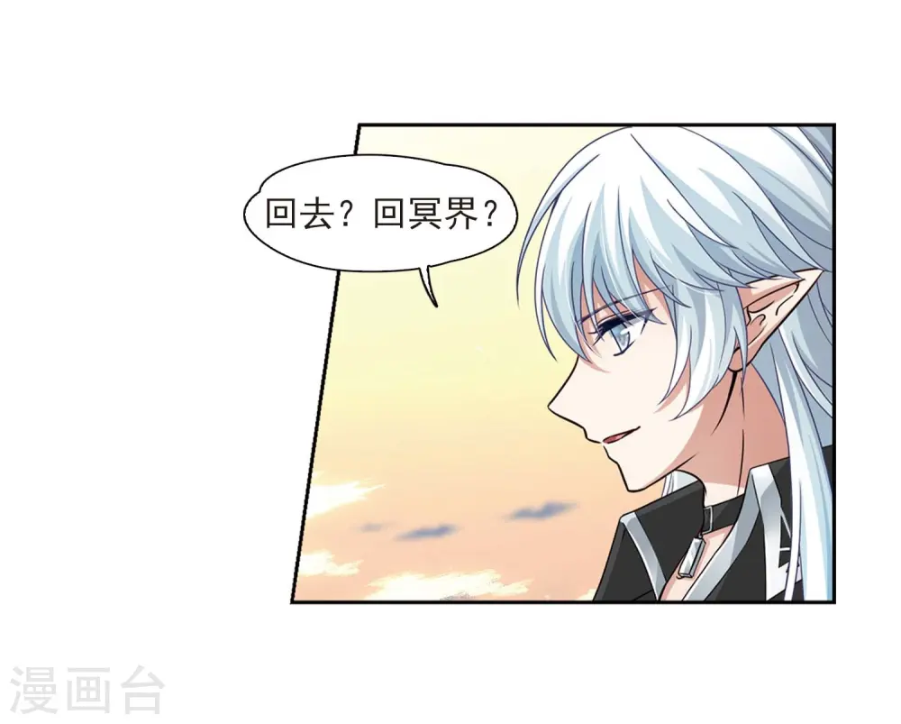 第469话 和解316