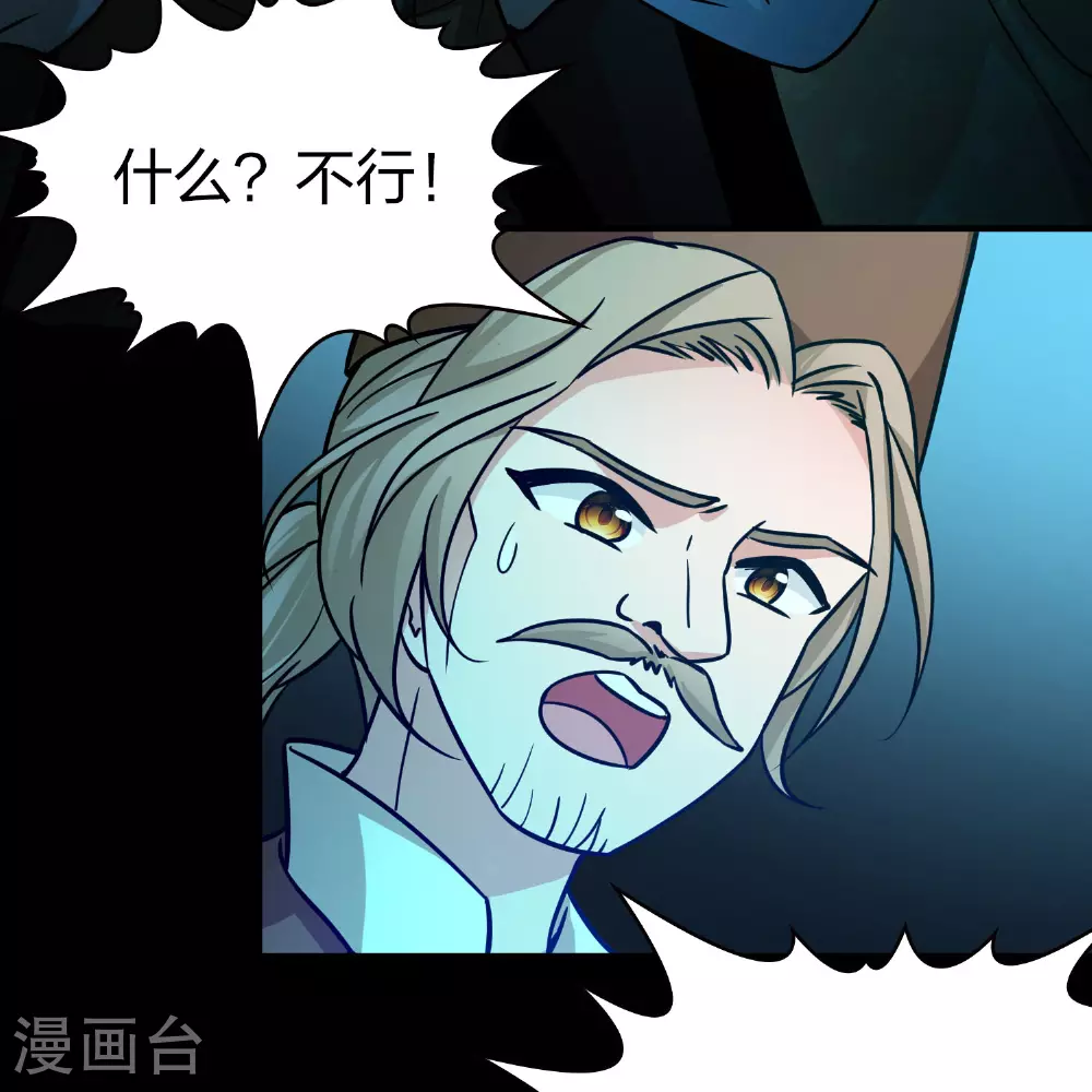 第2季第224话 留在房府129