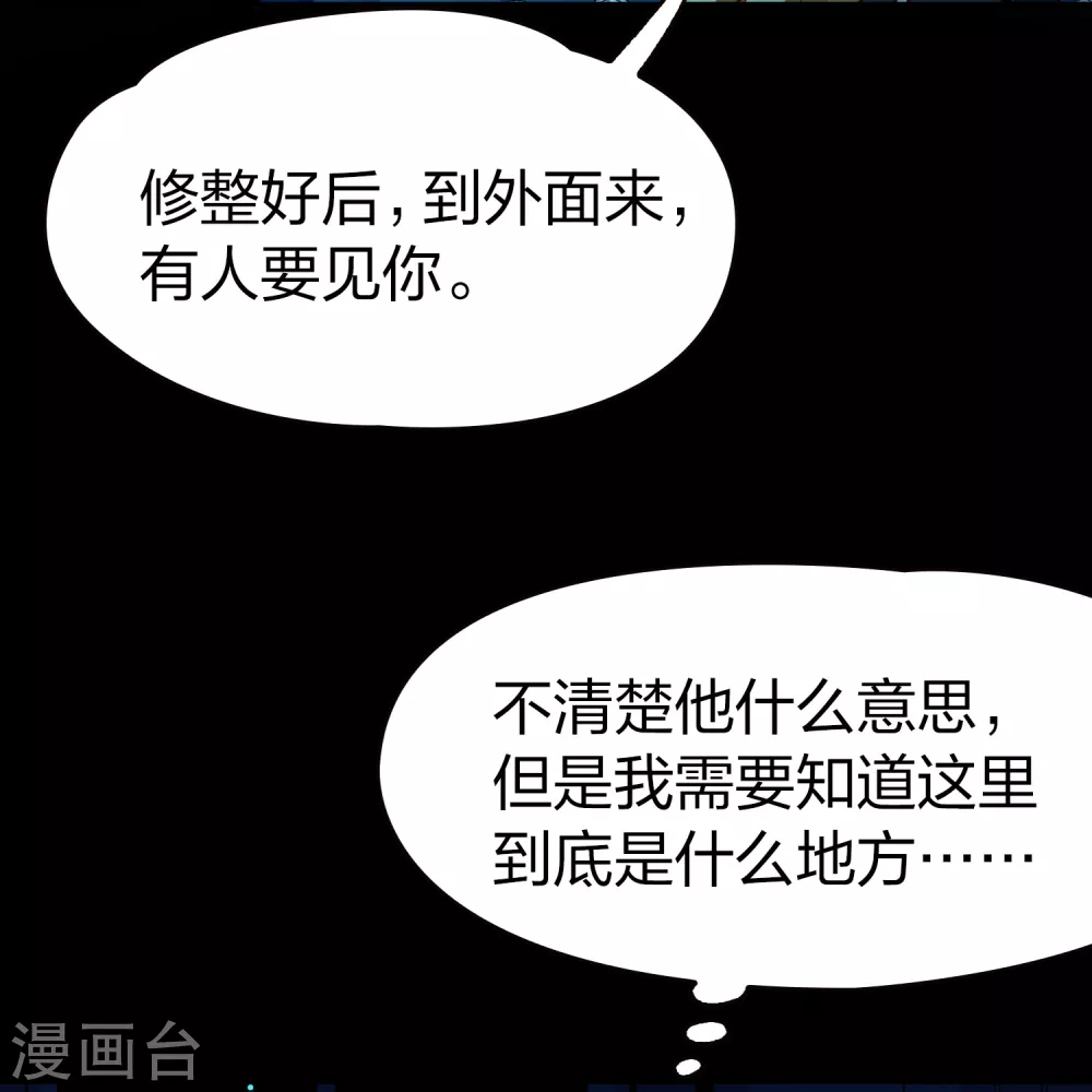 第2季第190话 吸血鬼的城堡120