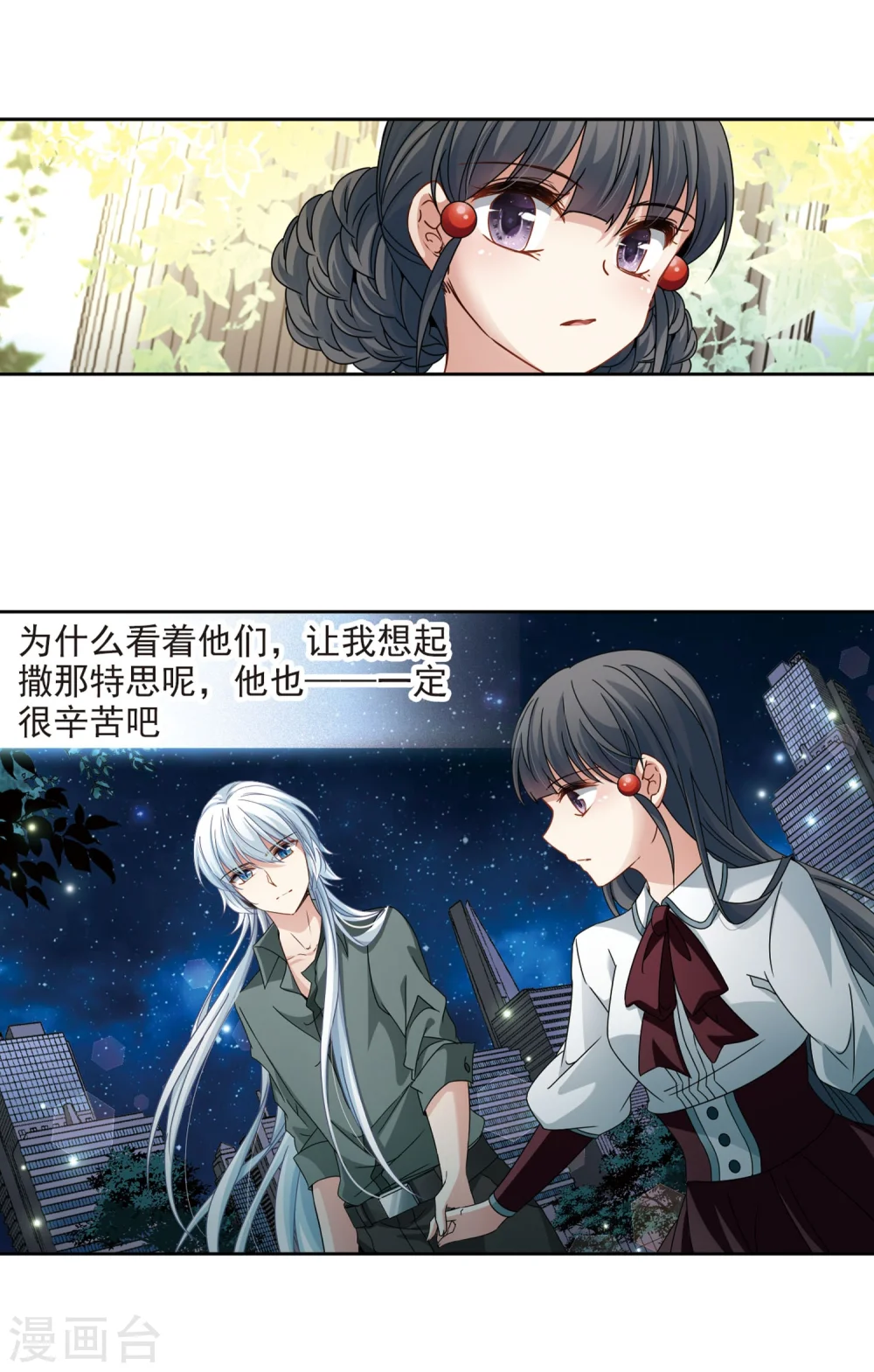 第404话 冥王的宴会114