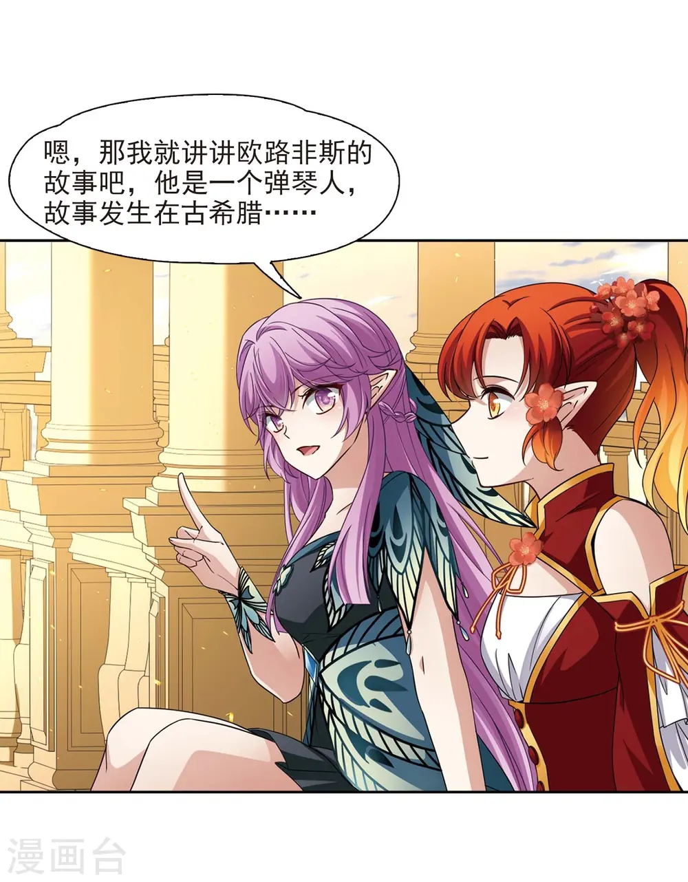 第469话 和解39