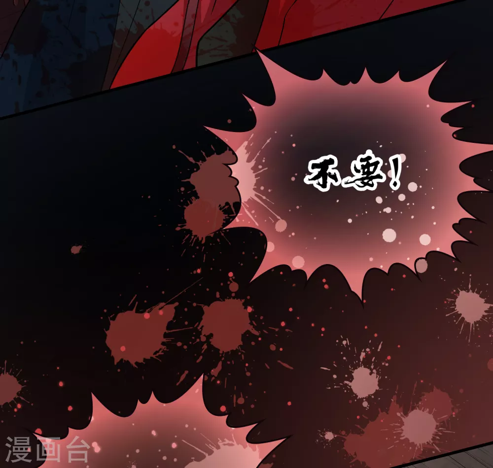 第2季第54话 神秘的吟唱诗人418
