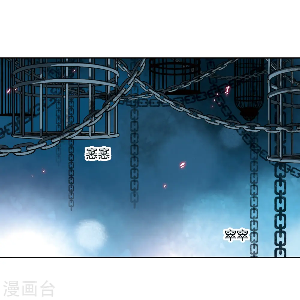 第112话 发现朵拉19
