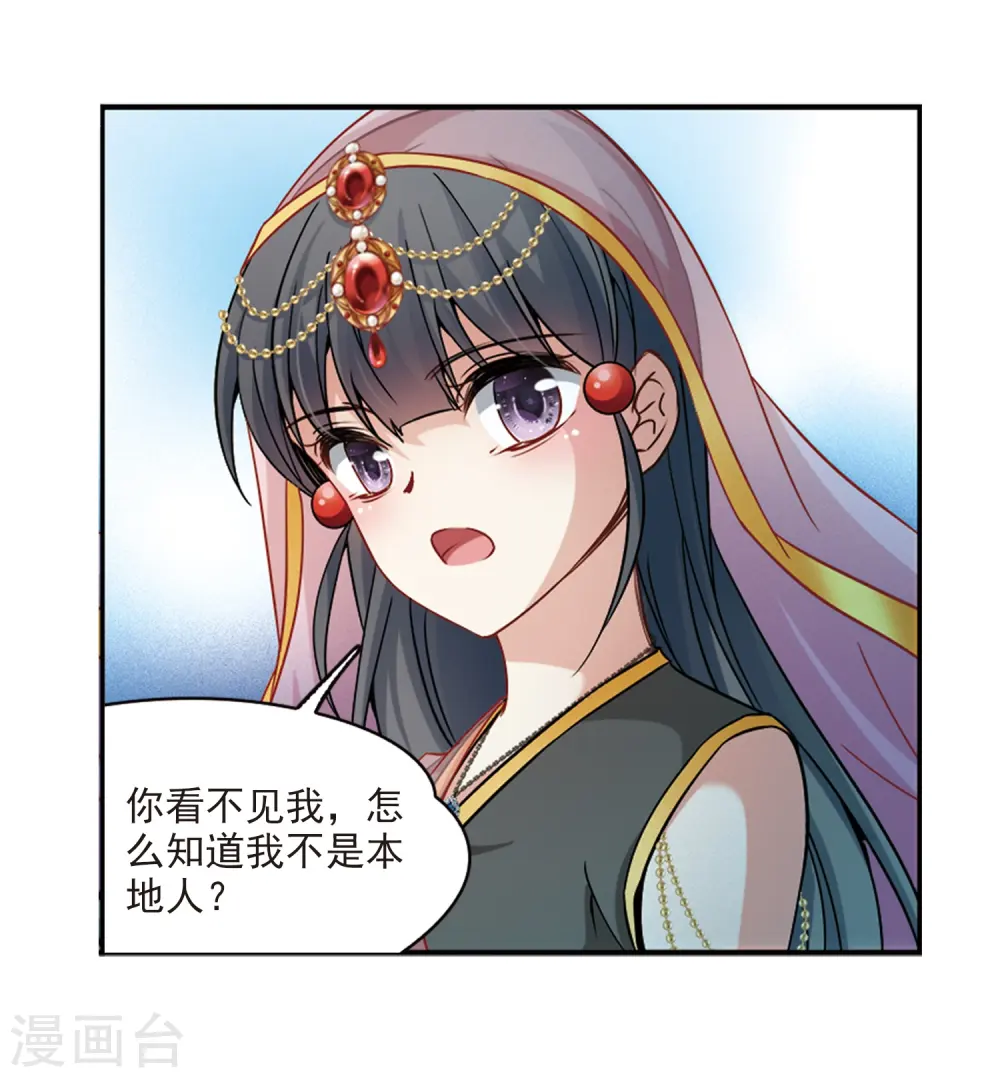 第357话 目莲312