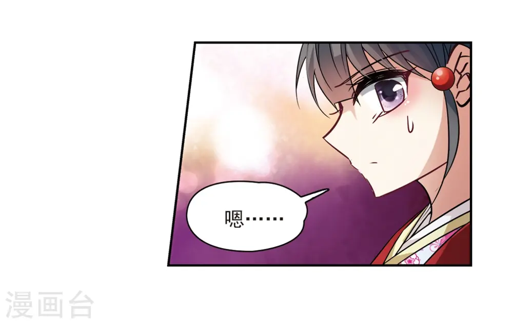 第235话 入宫222