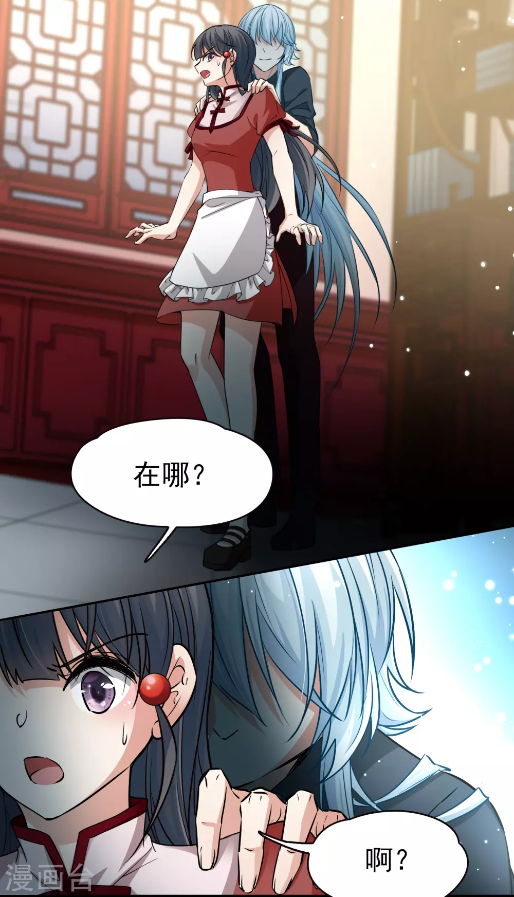 第2季第2话 夜晚出现的男子222