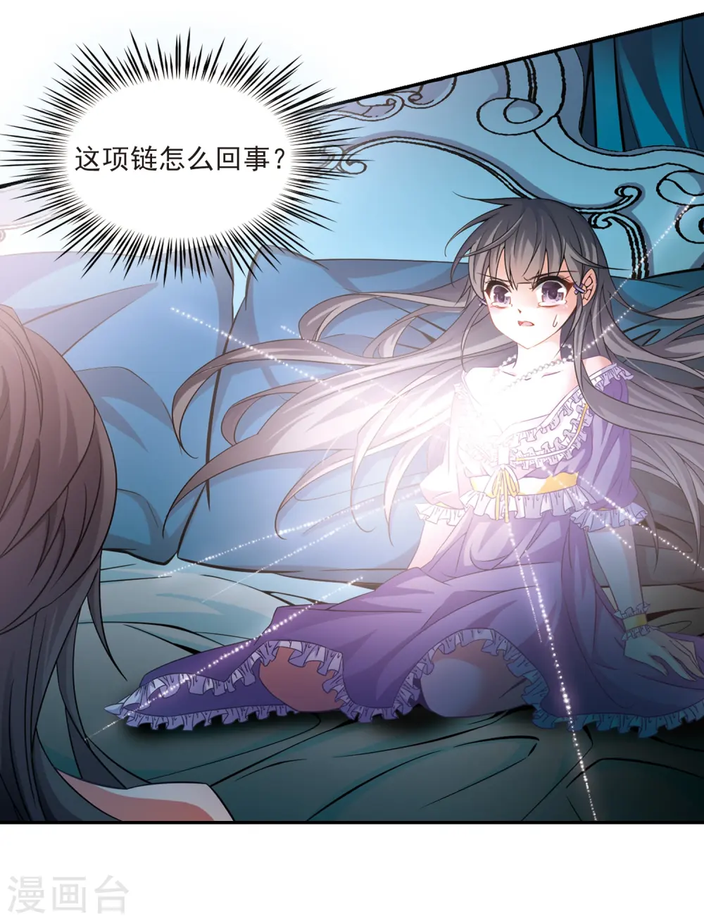 第205话 熟悉的身影11