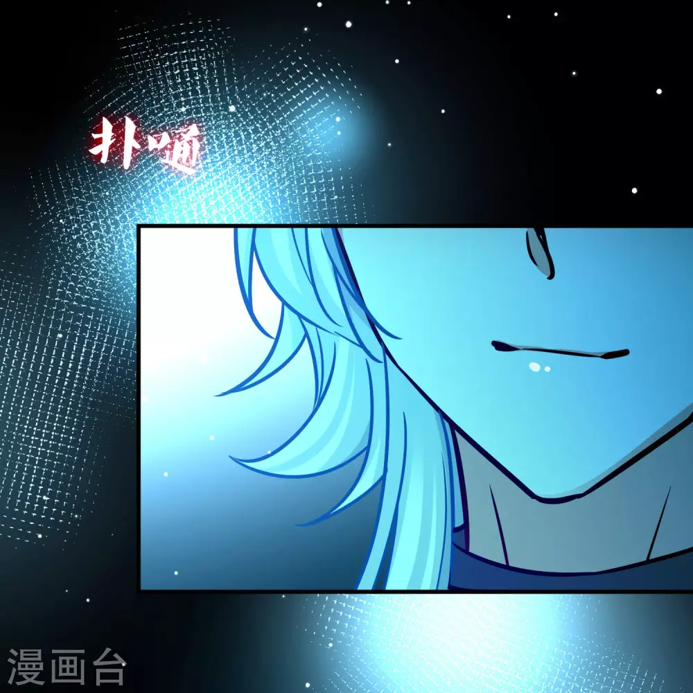 第2季第197话 熟悉的吻221