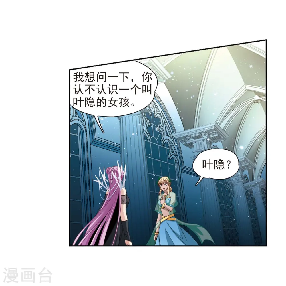 第456话 送给阿斯克的吻211