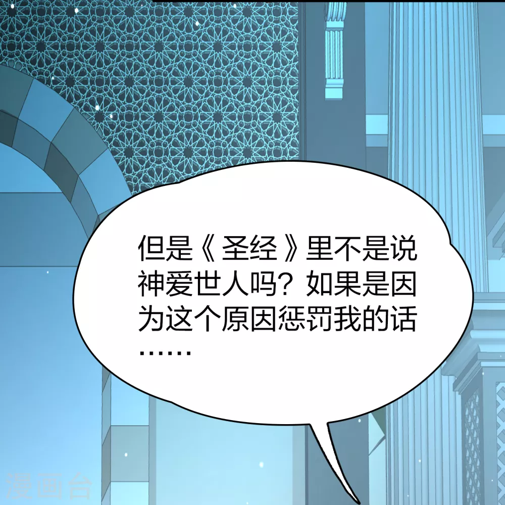 第2季第82话 圣城耶路撒冷28