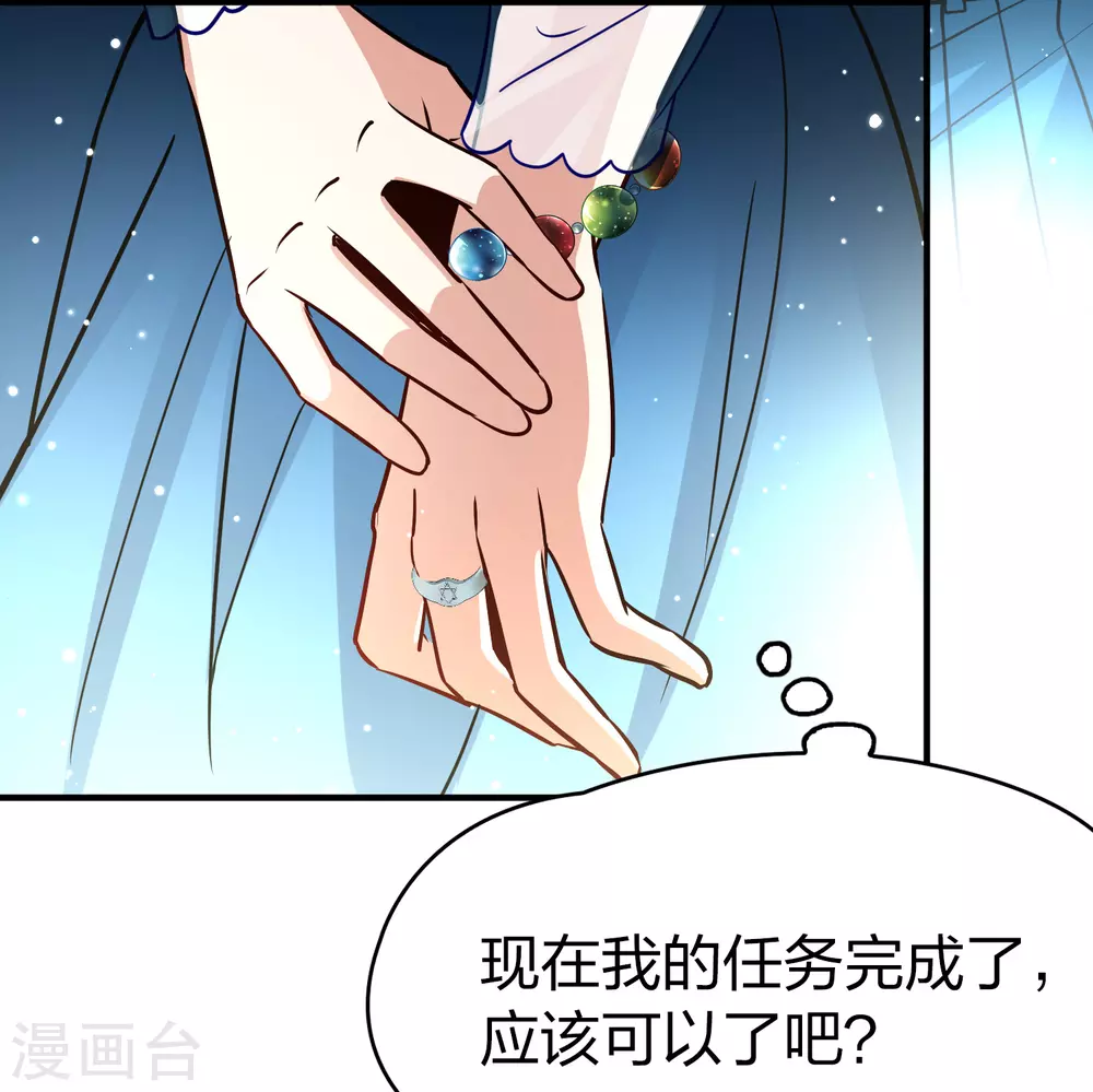第2季第128话 被封印的记忆837
