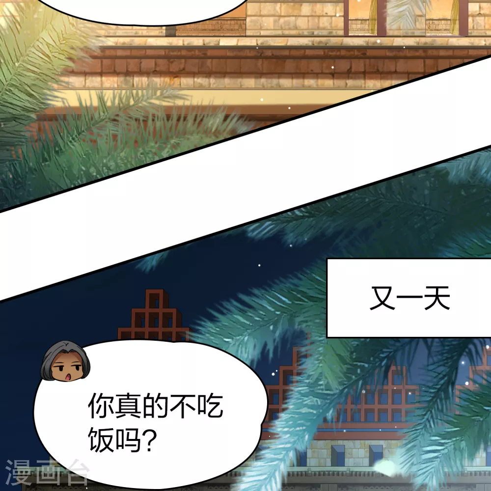 第2季第148话 绝食128