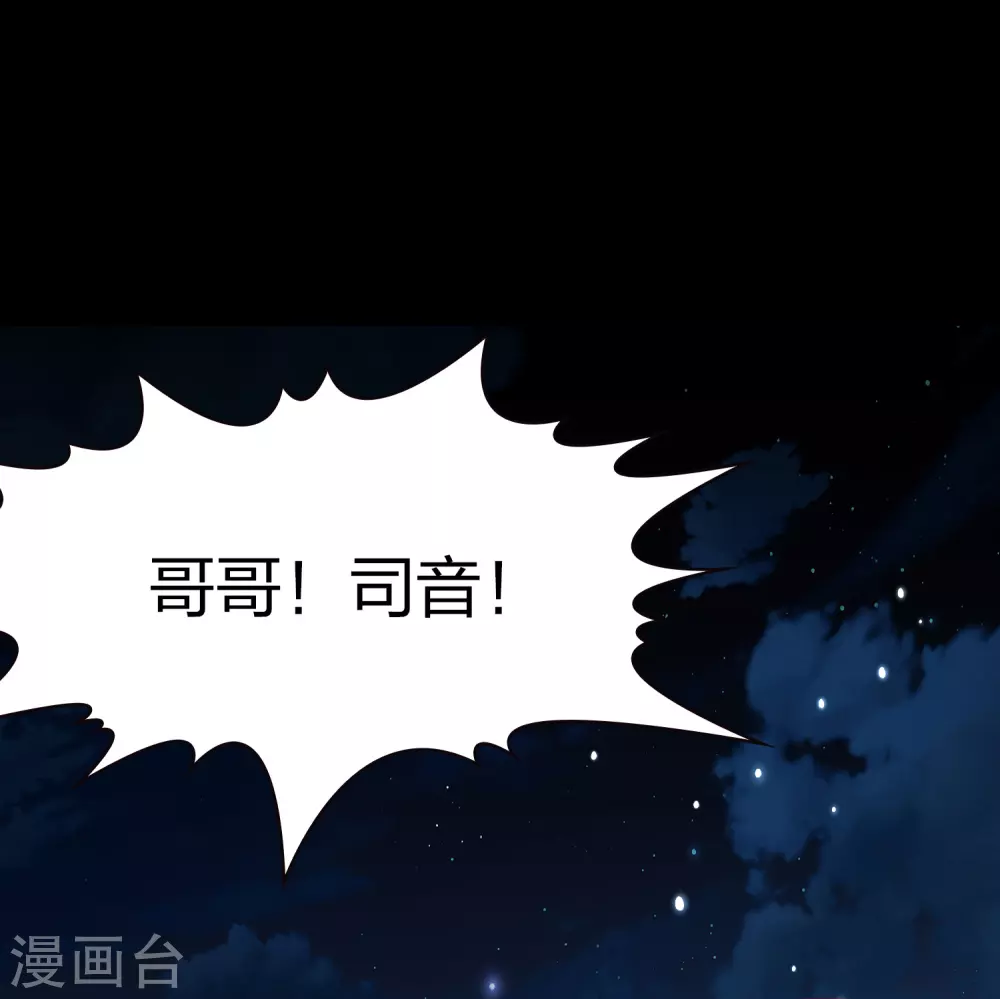 第2季第202话 永别了，莱希特125