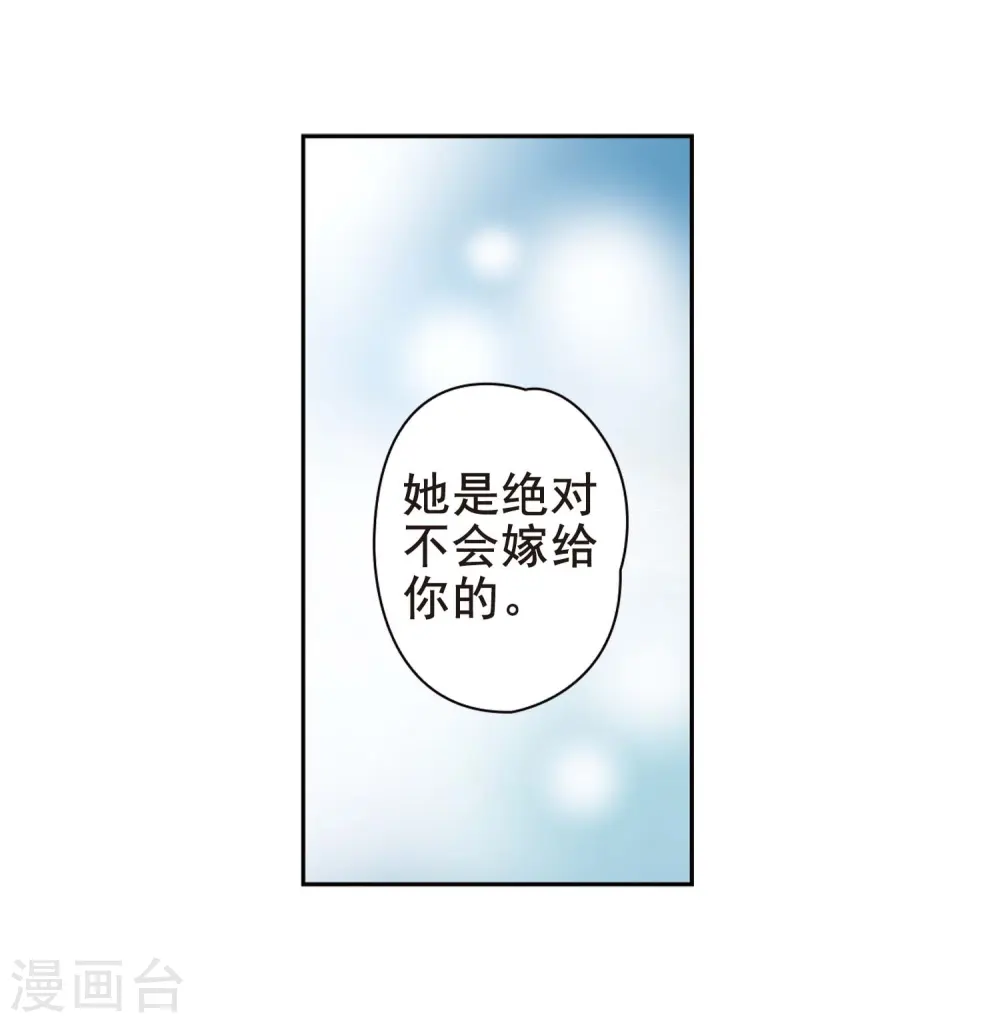 第439话 不要回报的爱220