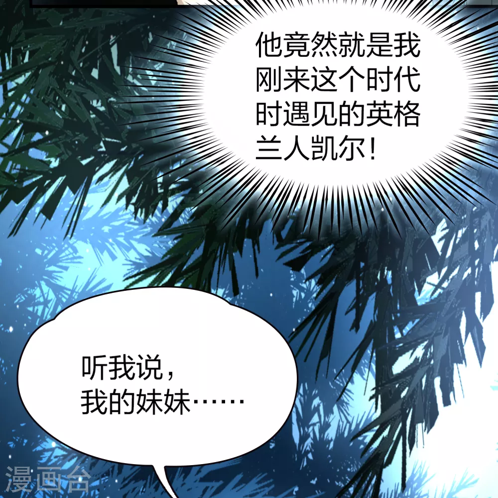 第2季第52话 神秘的吟唱诗人222
