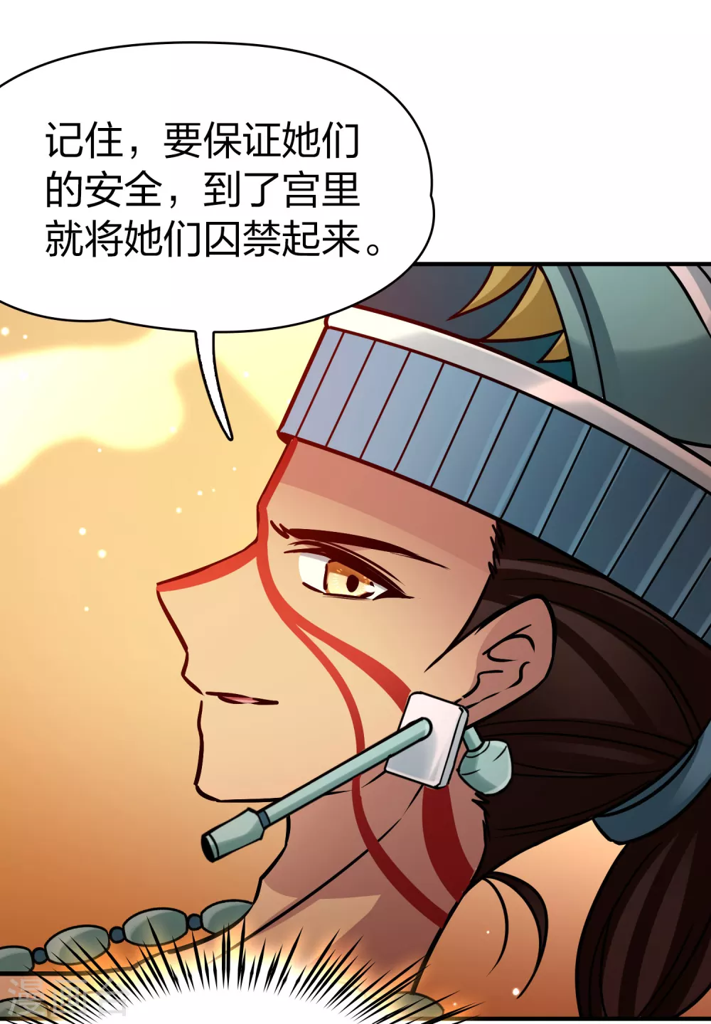 第2季第185话 最会隐藏的人222