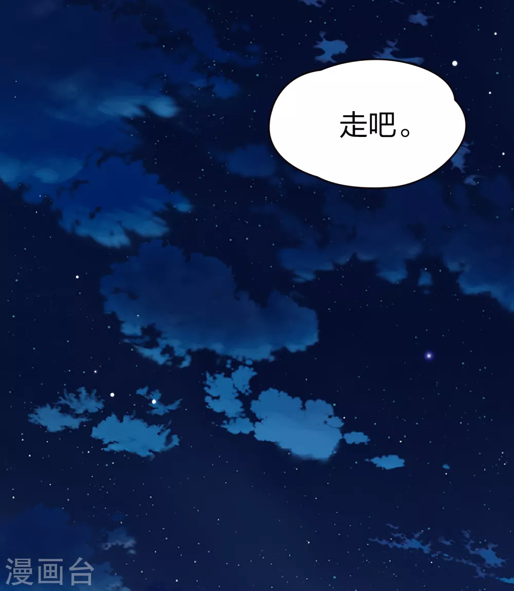 第2季第55话 暗藏的杀机113