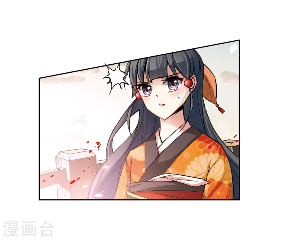 第51话 鬼之子38
