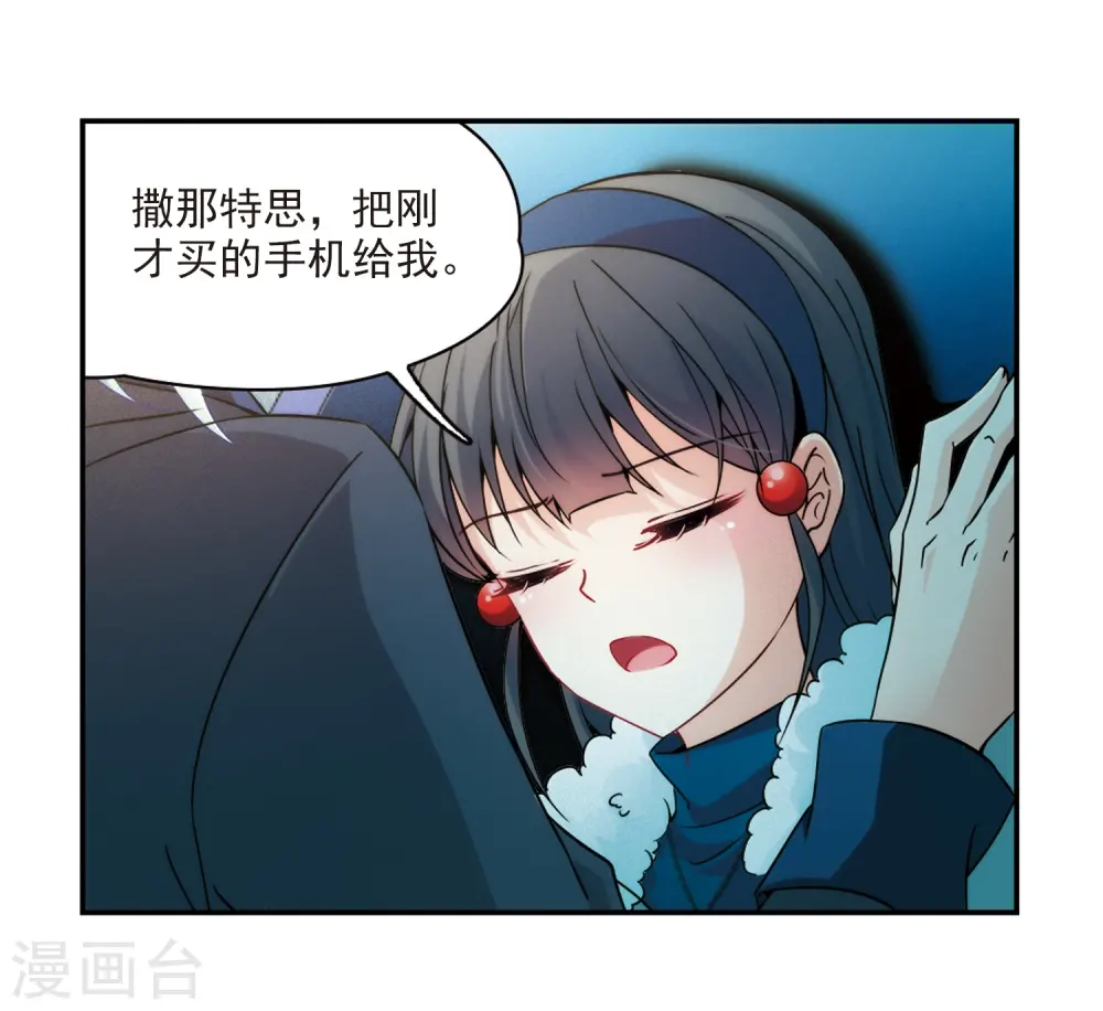 第349话 委托人到来115