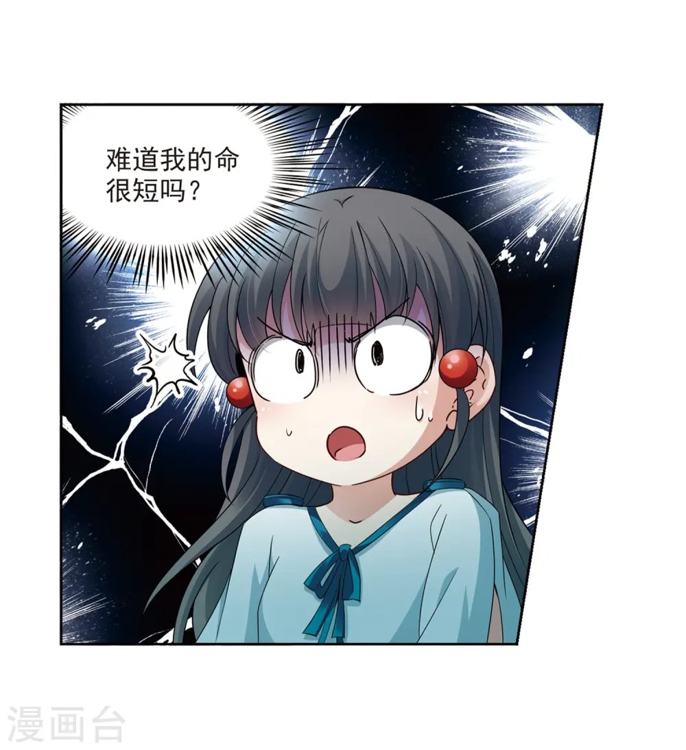 第424话 苏醒的飞鸟118