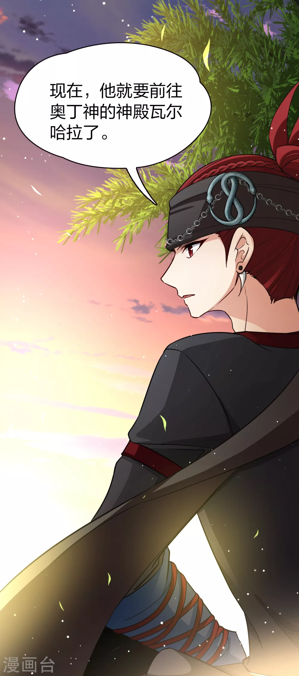 第2季第48话 维卡的秘密318