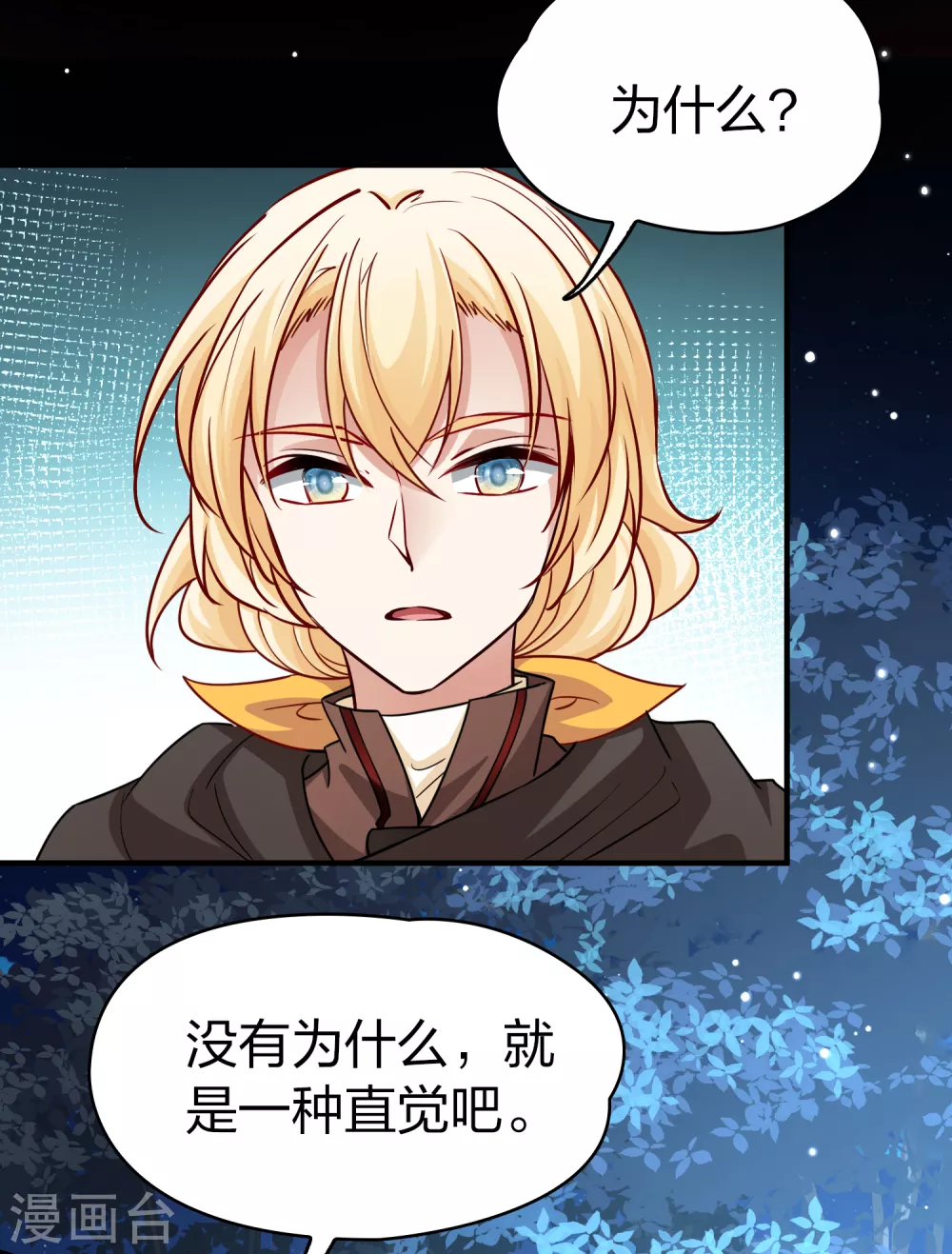第2季第87话 所罗门王的宝物337