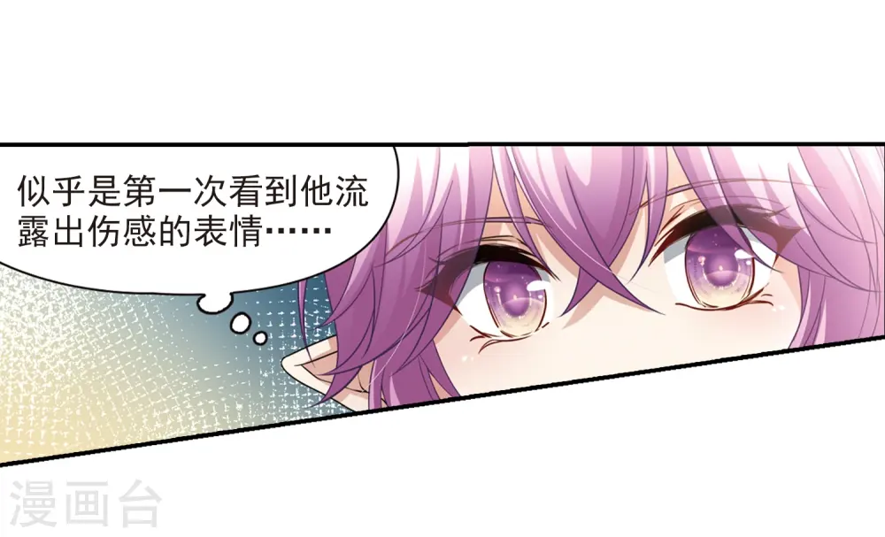 第472话 遇险325