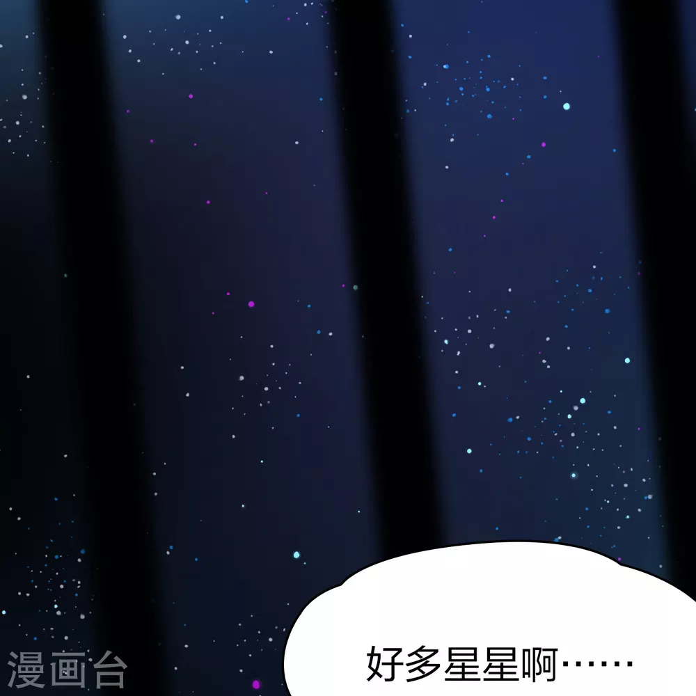 第2季第158话 观星133