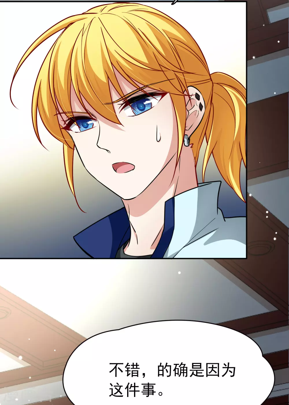 第2季第7话 宿命的再次开始424