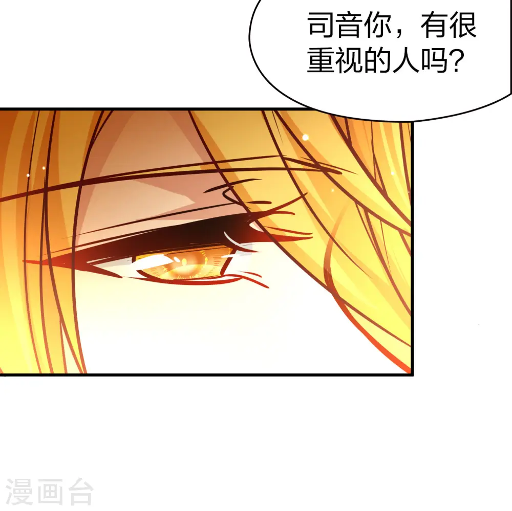 第2季第211话 嫁不出去的女人213