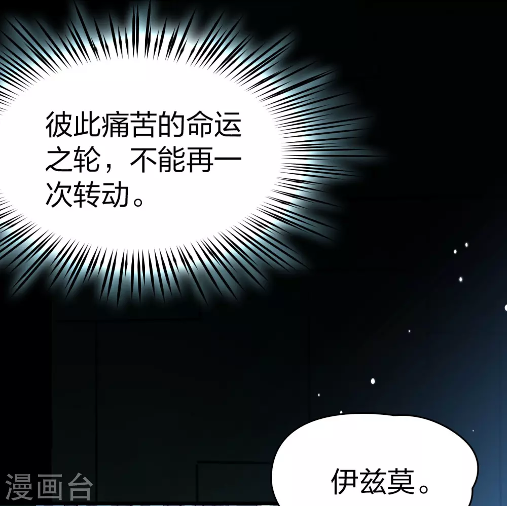 第2季第175话 复仇的种子215