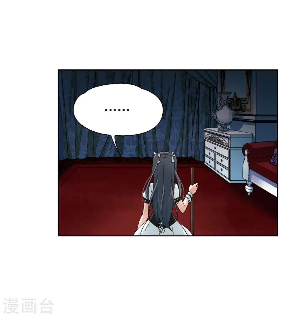 第105话 赛斯的秘密122