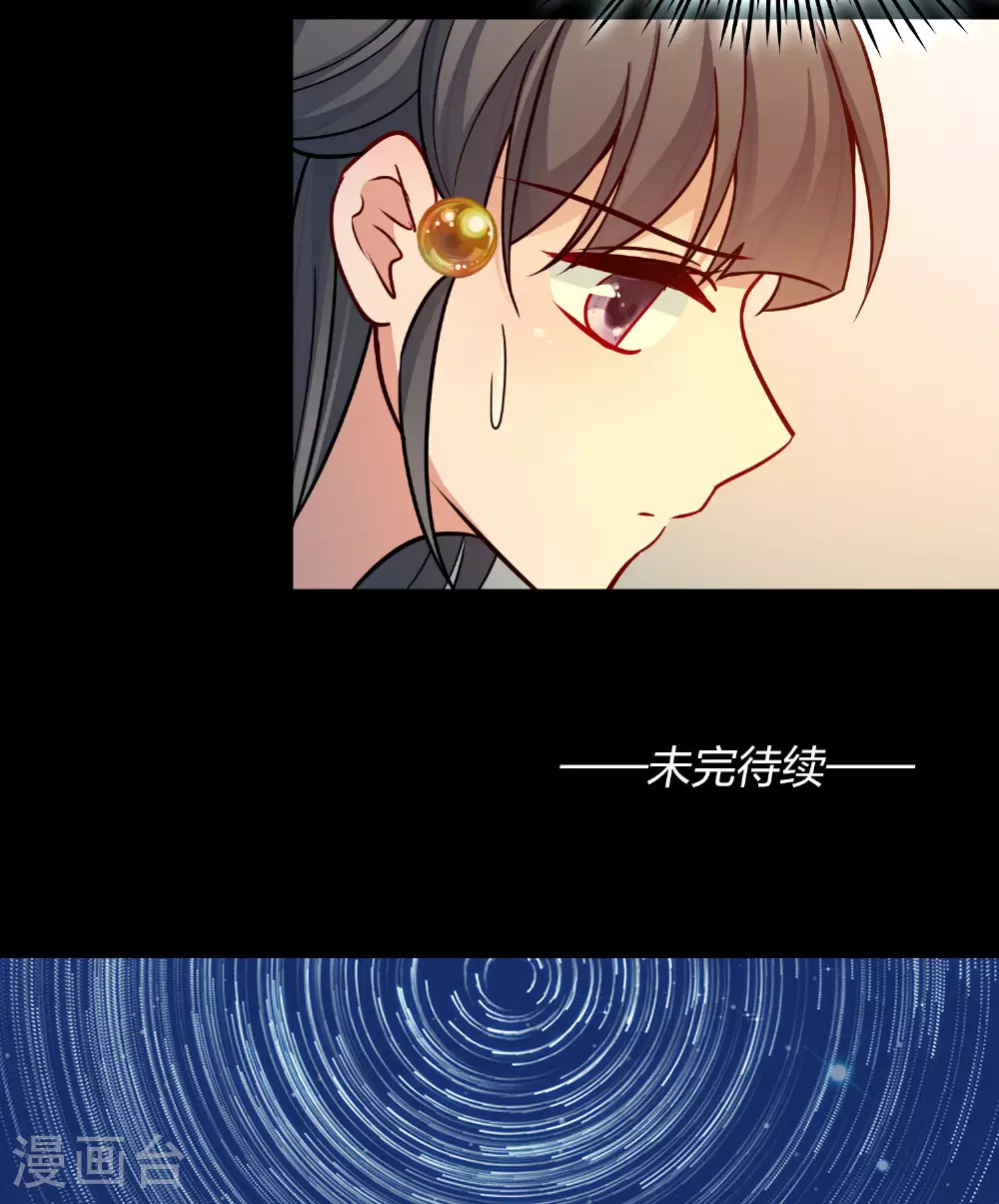 第2季第227话 侍妾233