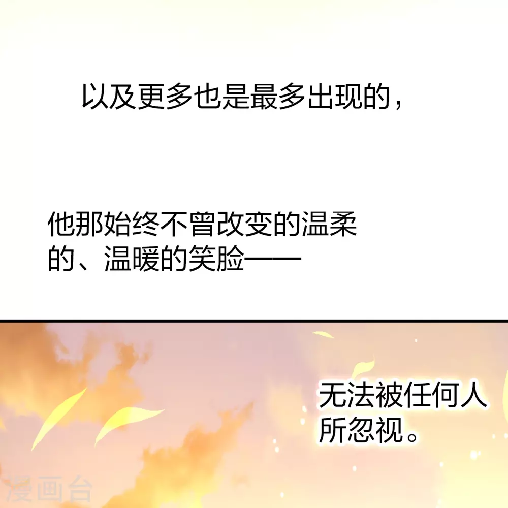 第2季第129话 向日葵花语132