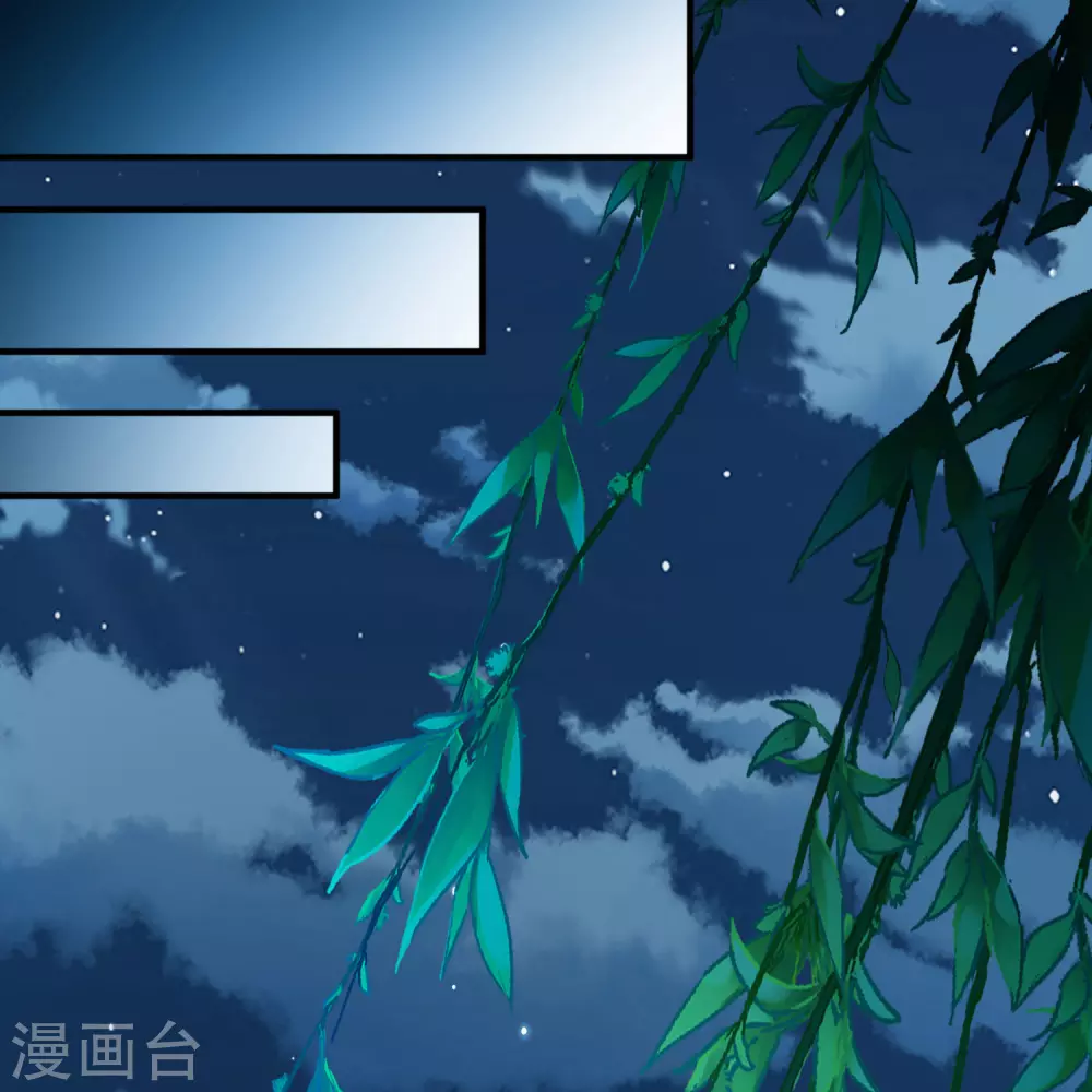 第2季第207话 可疑的女友9