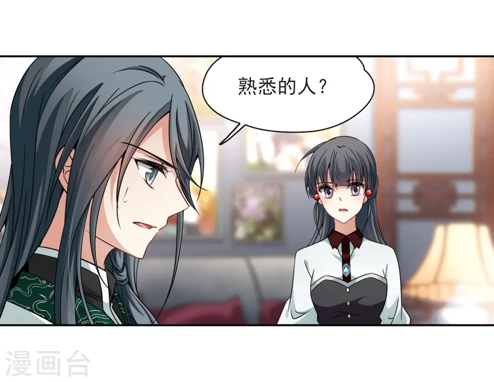 第341话 似是故人来216