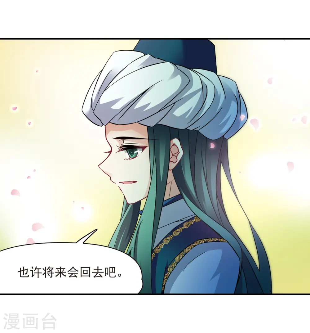 第291话 拯救奴隶319