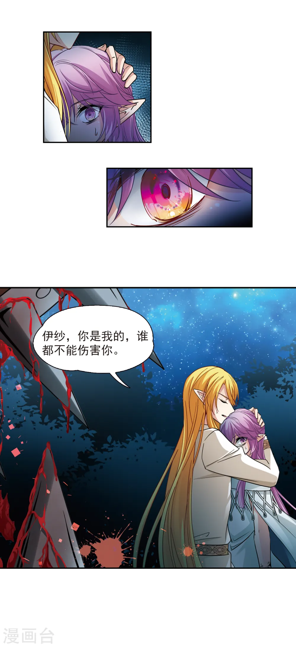 第491话 最后的要求112
