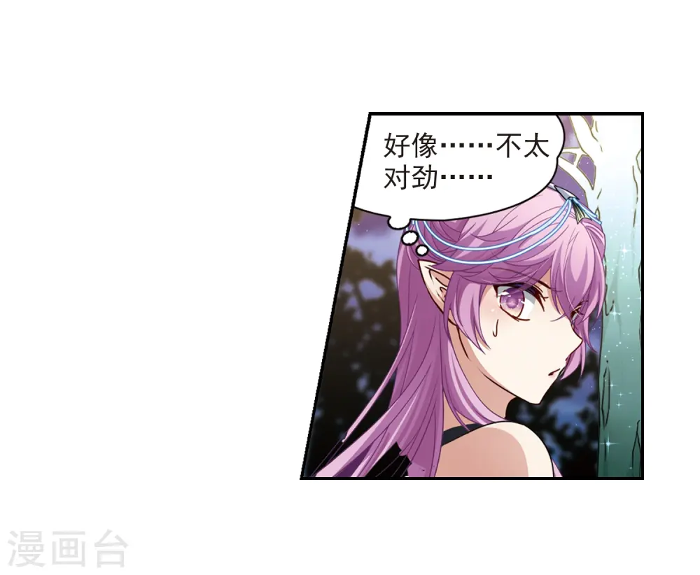 第457话 送给阿斯克的吻328