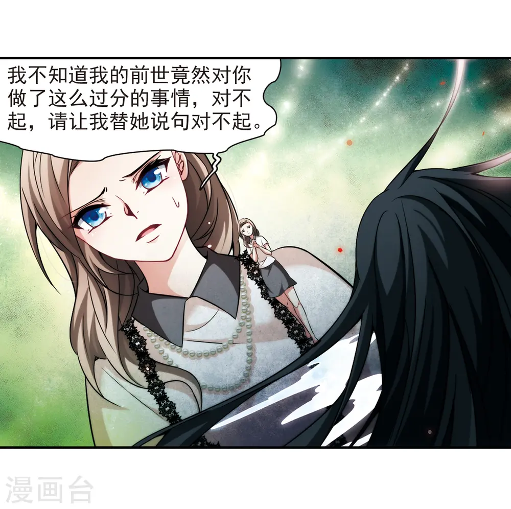 第268话 梦中的阴阳师12