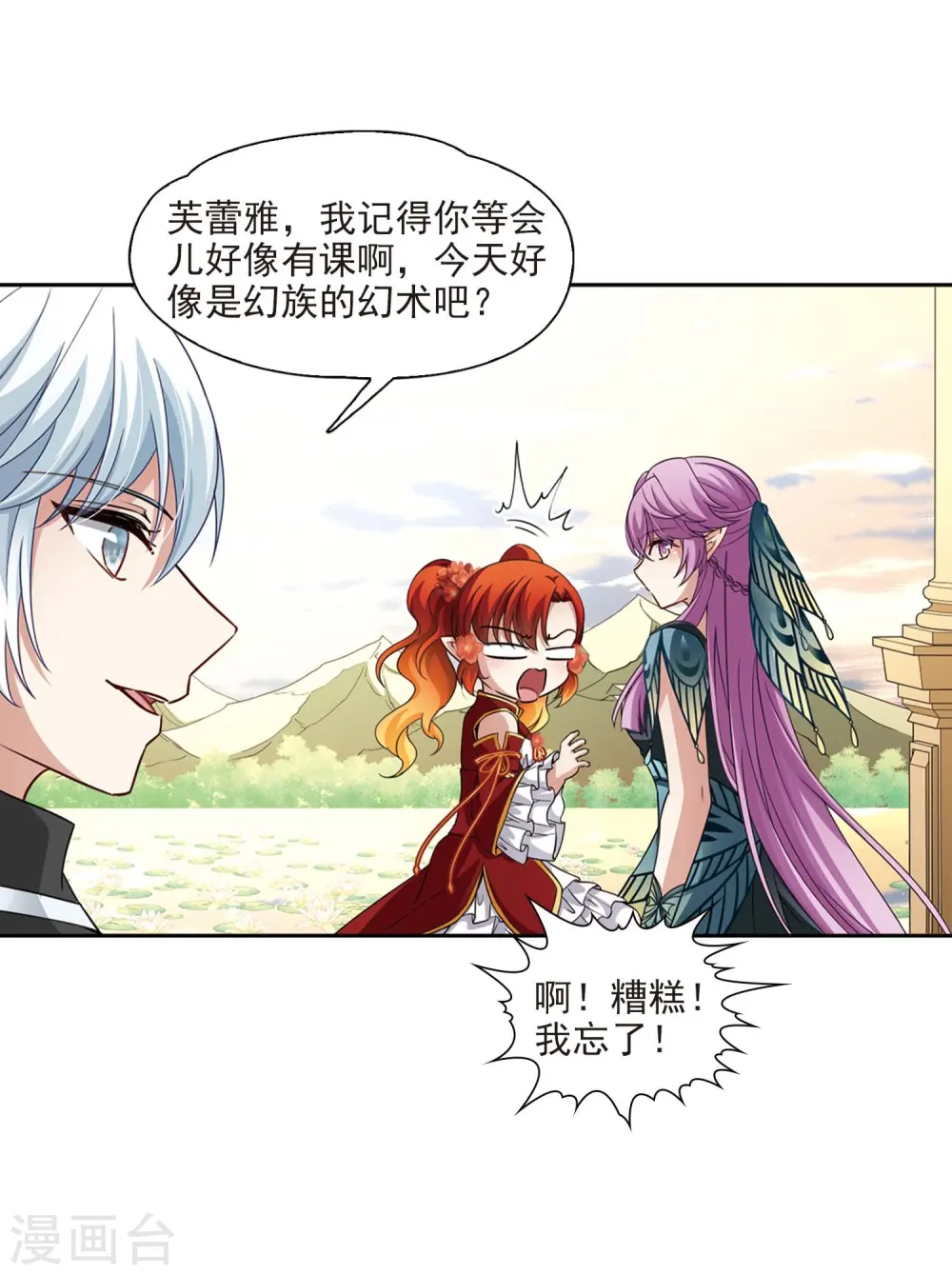 第469话 和解312