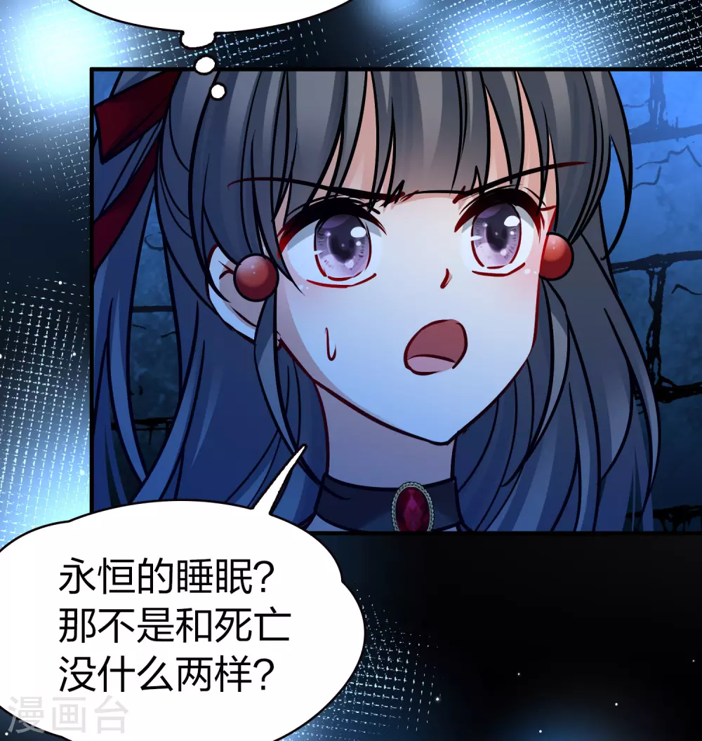 第2季第195话 困在地牢222