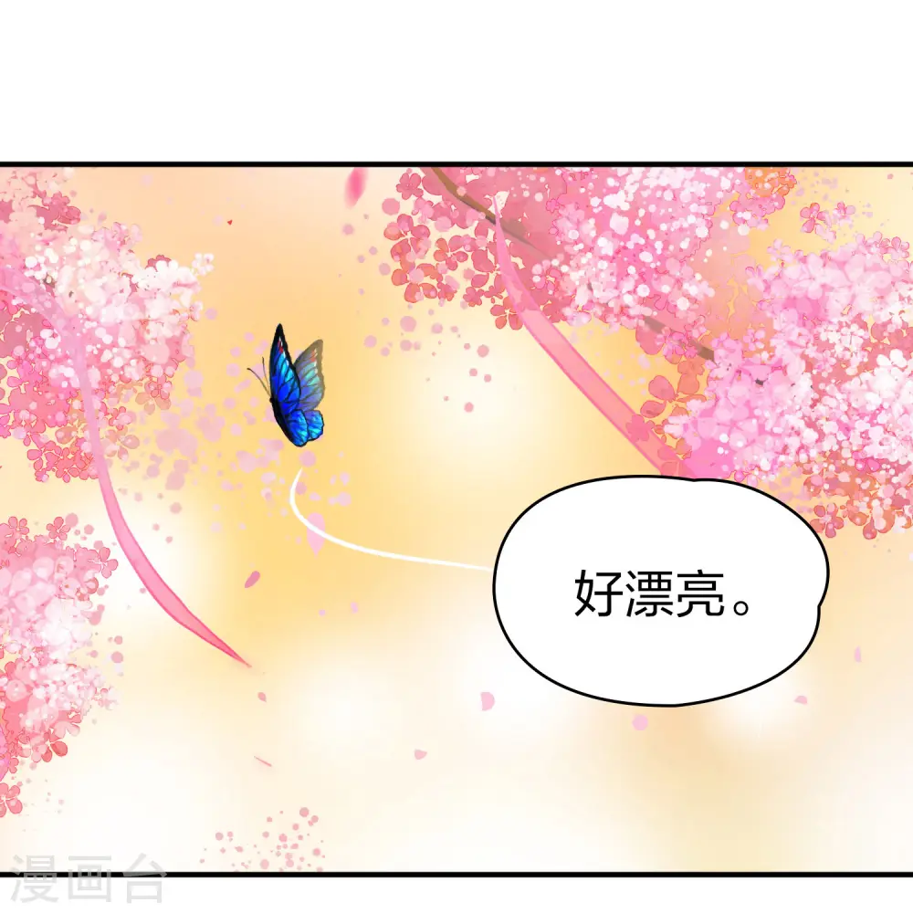 第2季第222话 吴王的邀请15