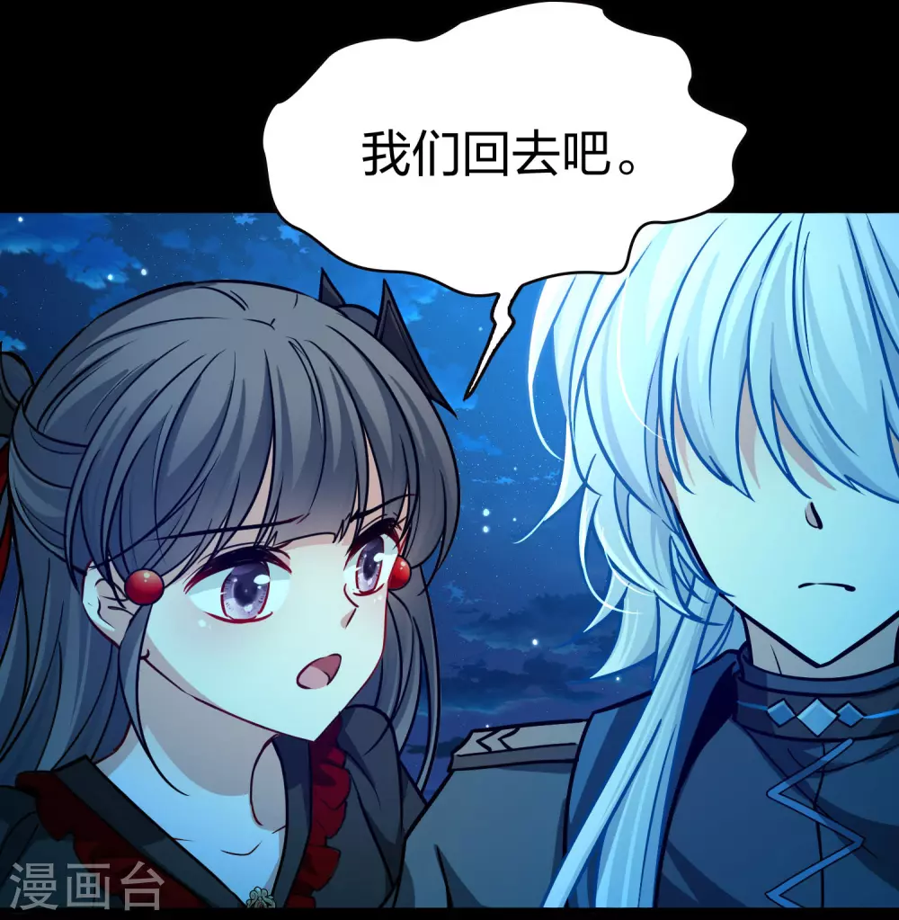 第2季第204话 回到茶馆111